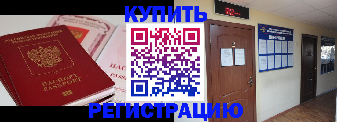 пропишу в квартире в Котельниче