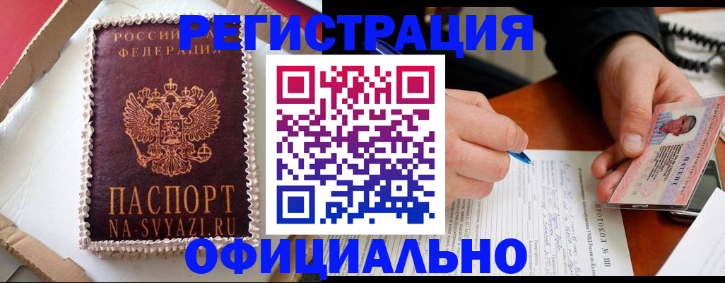 найти адрес прописки в Котельниче